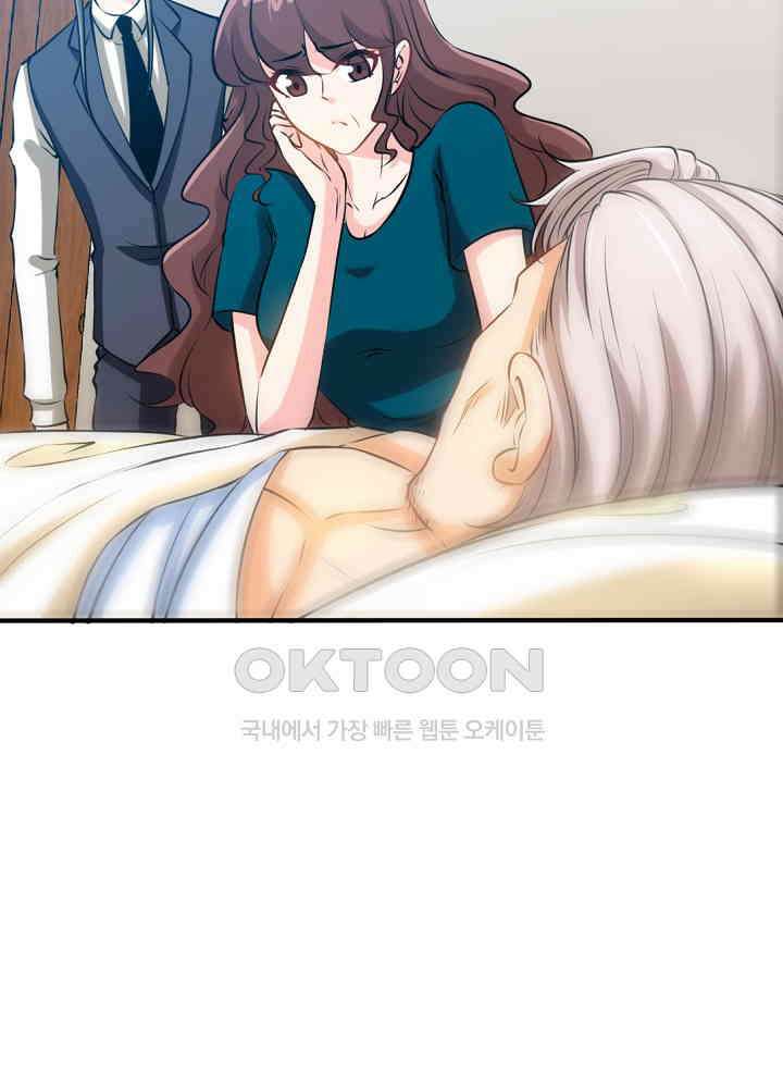 대표님 취향이 특이해 194 8