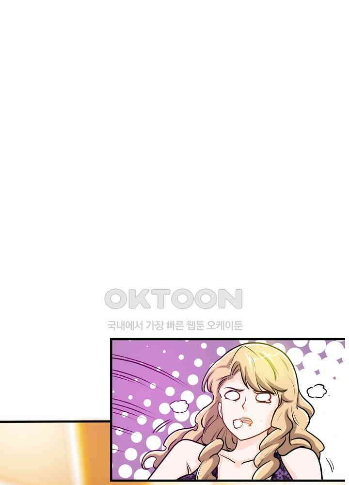 대표님 취향이 특이해 200 11