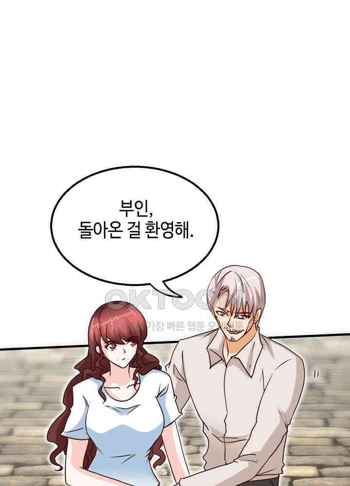대표님 취향이 특이해 201 5
