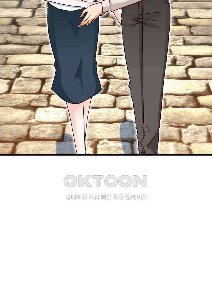대표님 취향이 특이해 201 6
