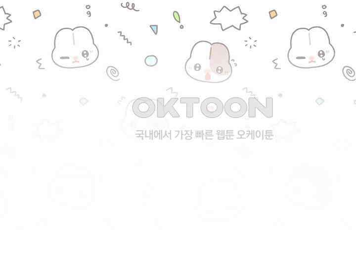 천하제일인의 소꿉친구 33화 79