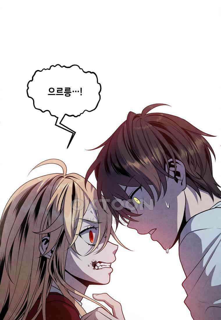 후작가의 역대급 막내아들 114화 55