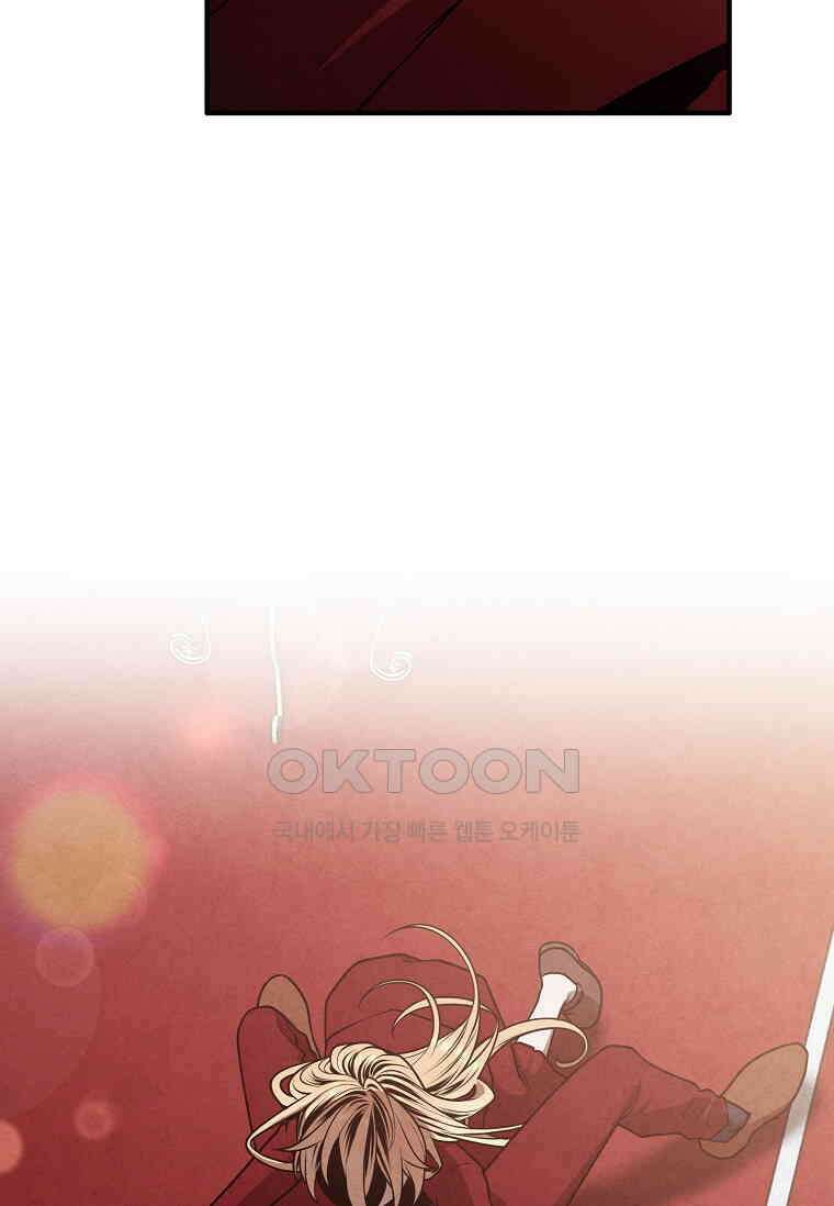 후작가의 역대급 막내아들 114화 62