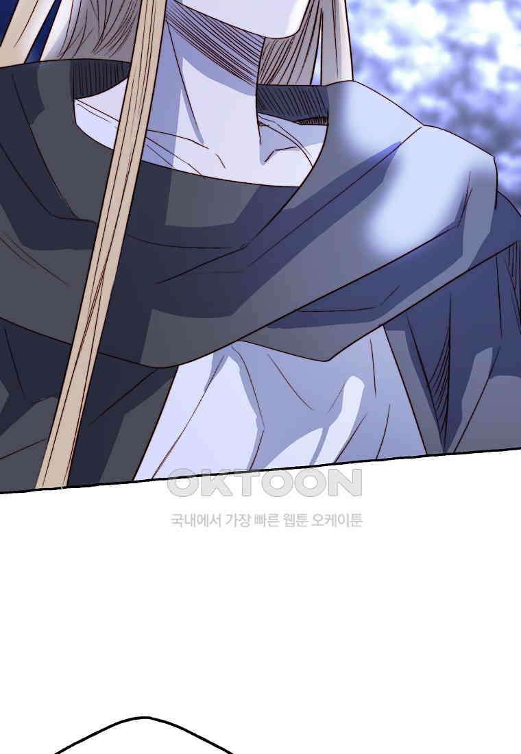 발푸르기스의 너머 76화 2