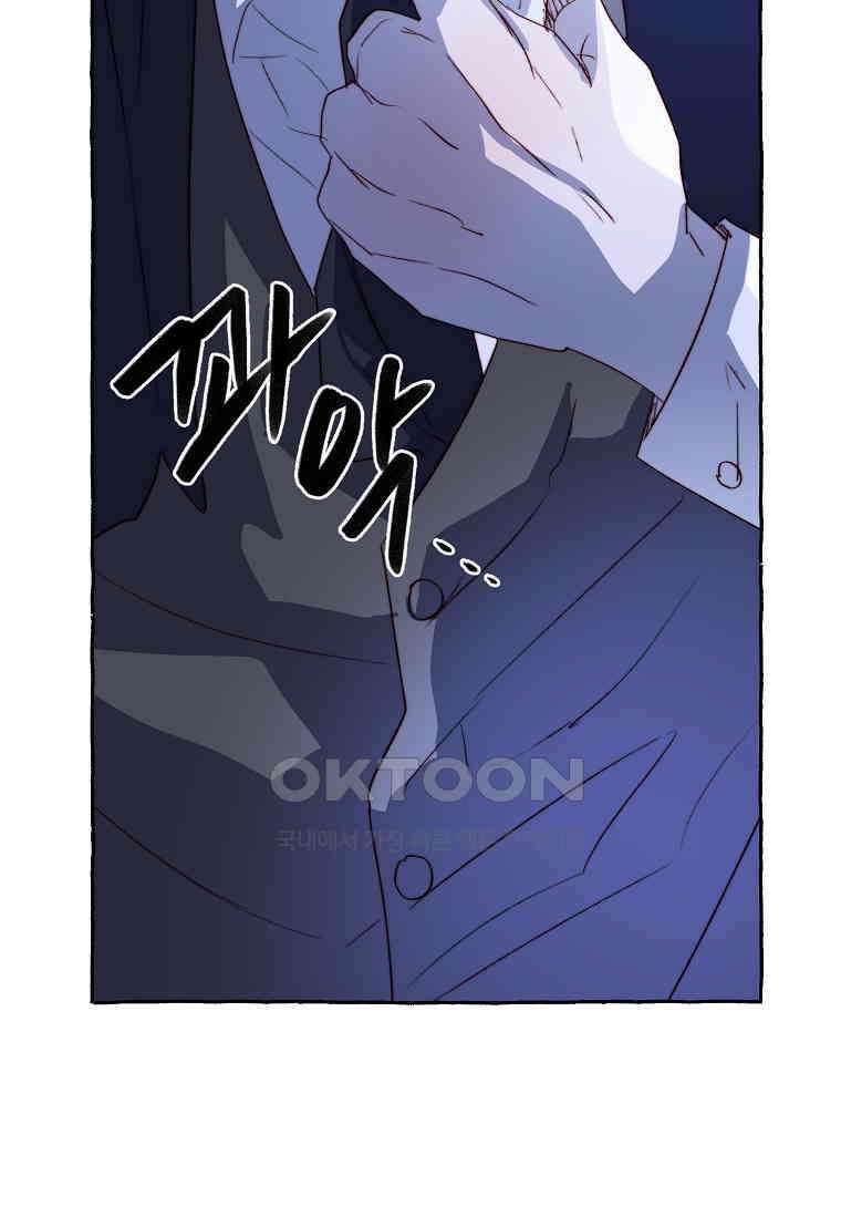 발푸르기스의 너머 76화 16
