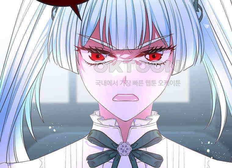 여주의 시스콤 오빠와 이혼하겠습니다 58화 14