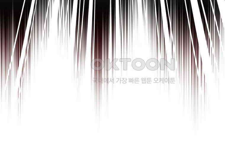 여주의 시스콤 오빠와 이혼하겠습니다 58화 24