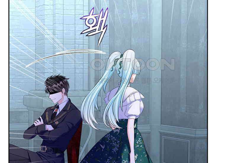여주의 시스콤 오빠와 이혼하겠습니다 58화 26