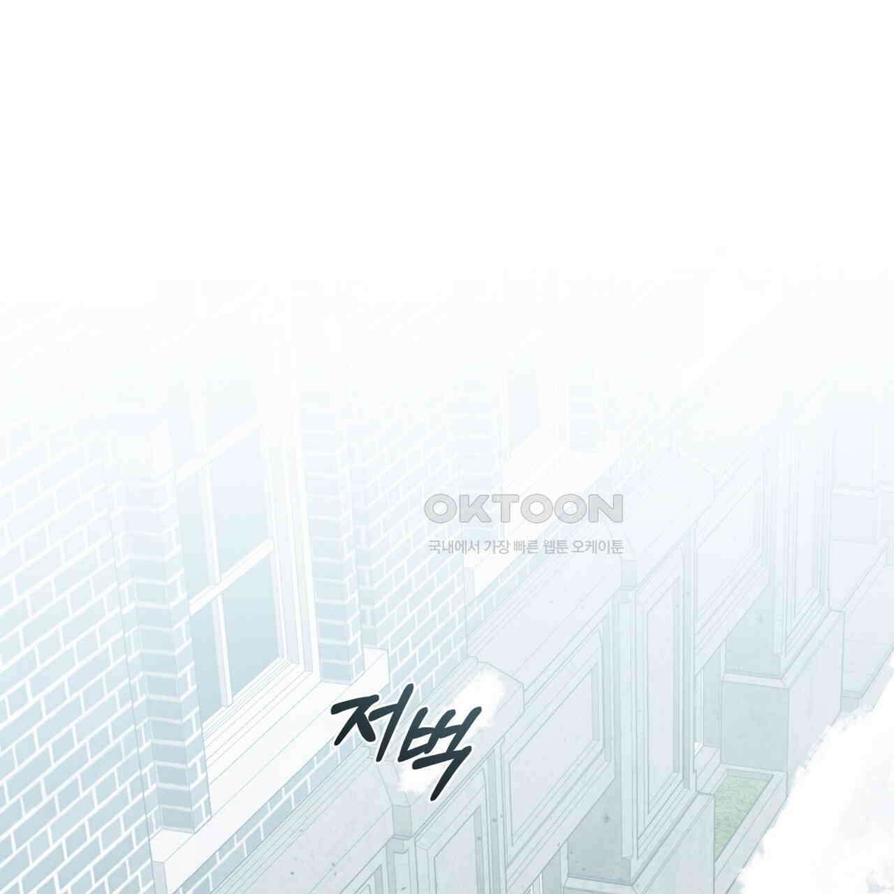 눈의 여왕 23화 1