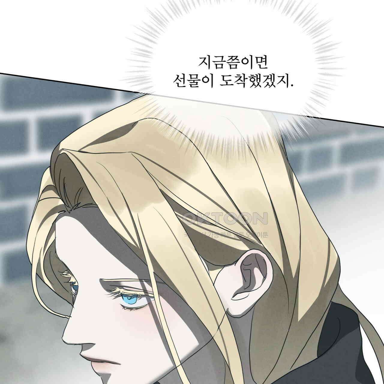눈의 여왕 23화 4