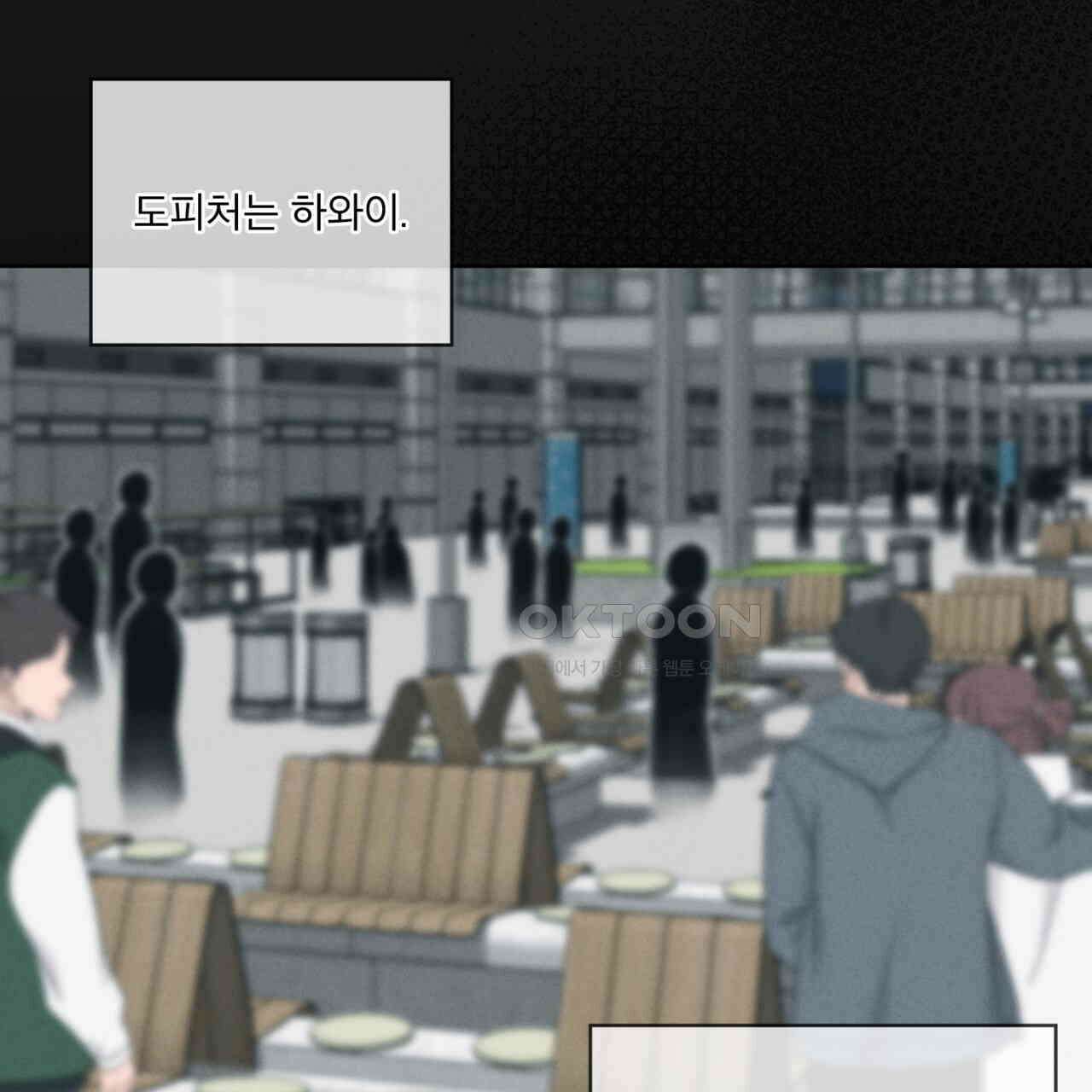 눈의 여왕 23화 8