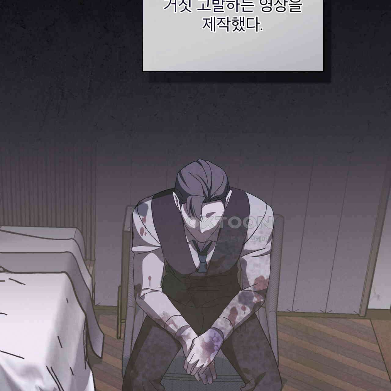 눈의 여왕 23화 12