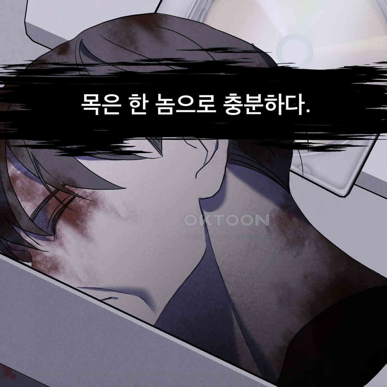 눈의 여왕 23화 19