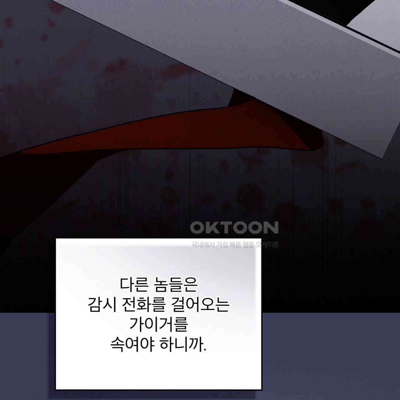 눈의 여왕 23화 20