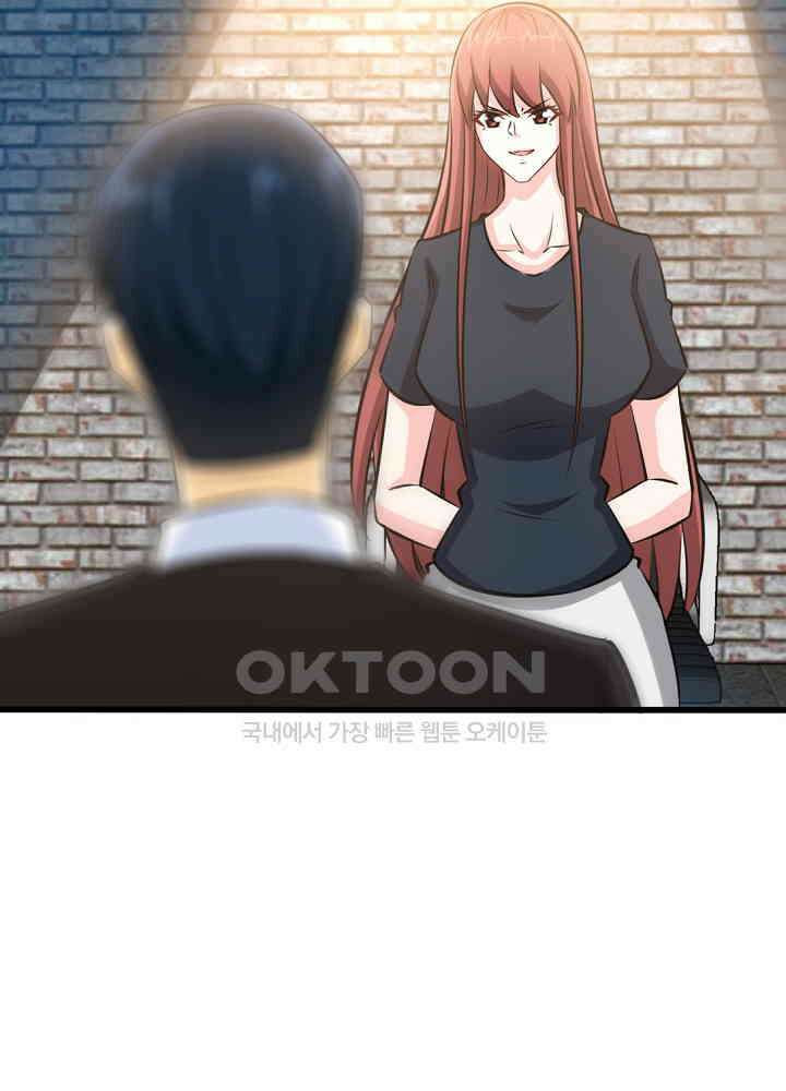 대표님 취향이 특이해 214 6