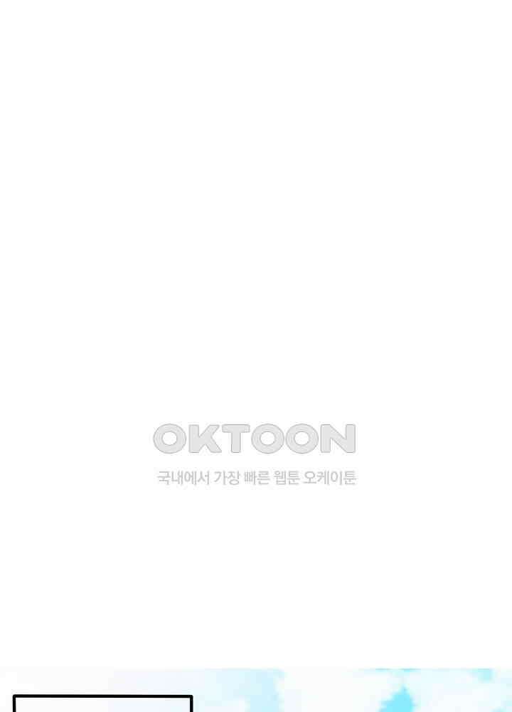 대표님 취향이 특이해 217 3