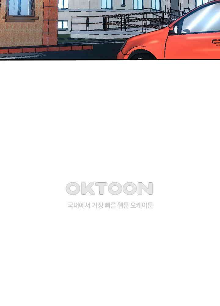 대표님 취향이 특이해 217 5