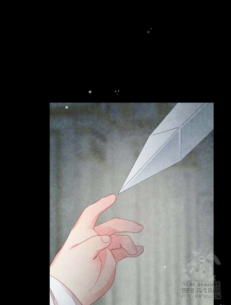 그 책에 마음을 주지 마세요 101화 17