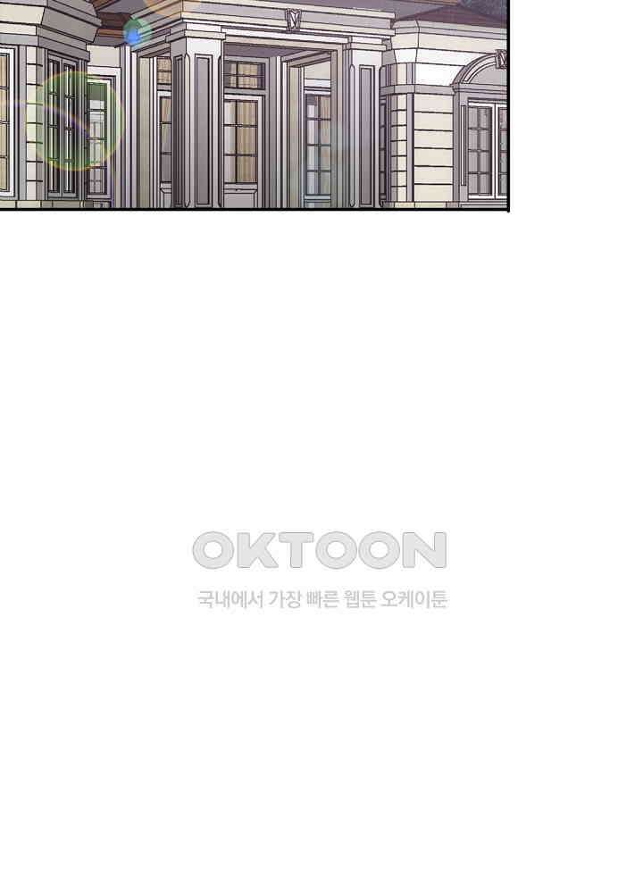 대표님 취향이 특이해 227 4