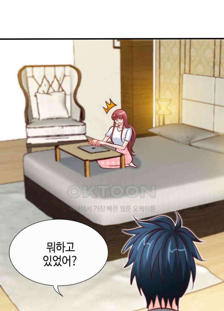 대표님 취향이 특이해 227 7