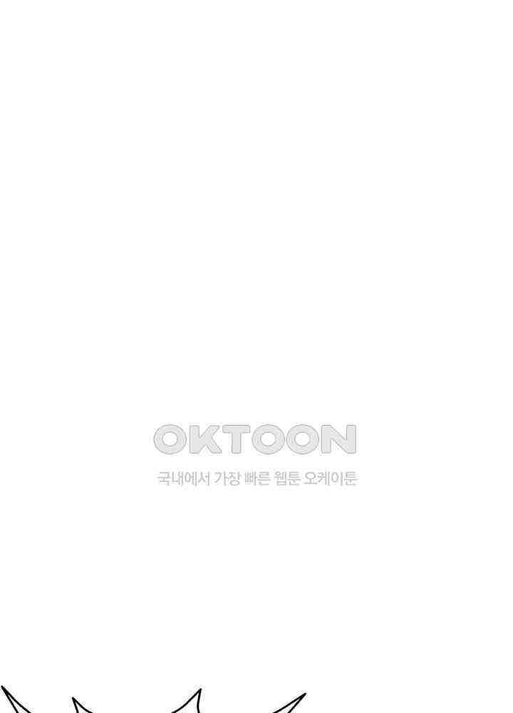 대표님 취향이 특이해 233 3