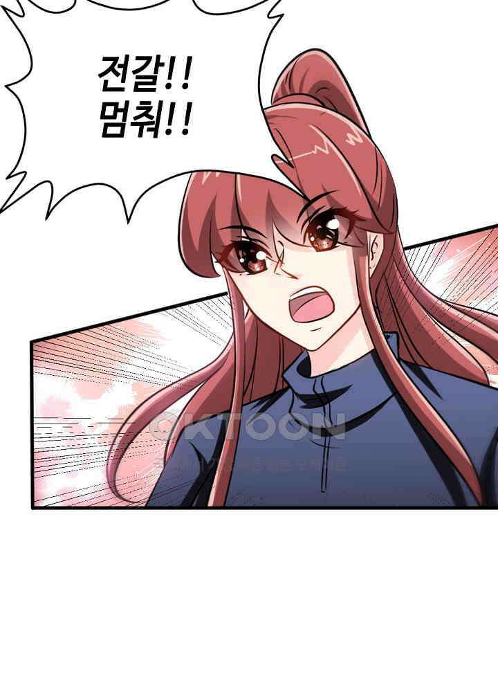 대표님 취향이 특이해 233 4