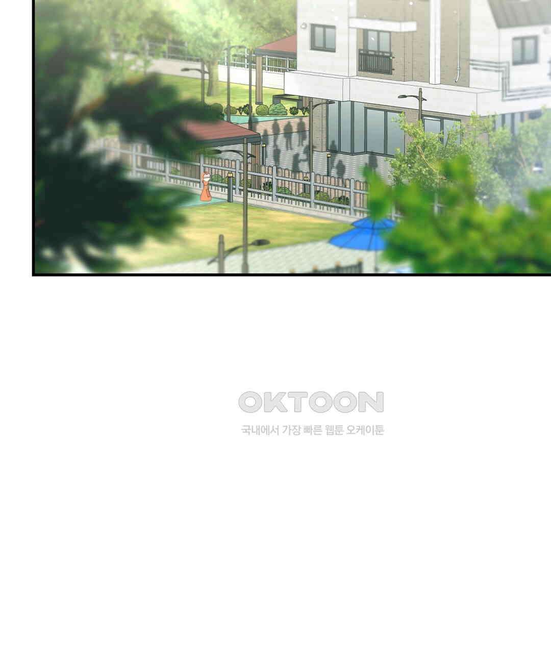 알파 트라우마 7화 2