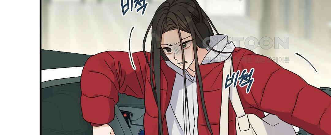 알파 트라우마 7화 6