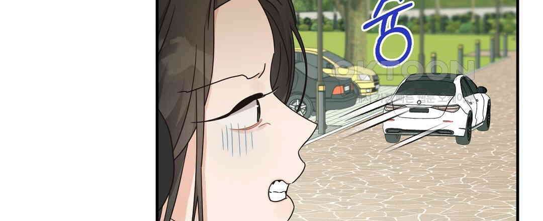알파 트라우마 7화 9