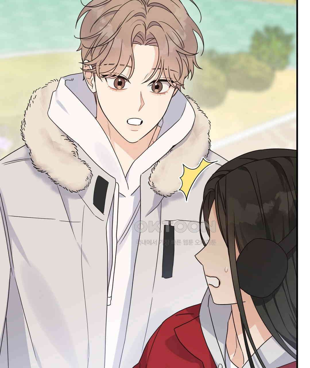 알파 트라우마 7화 11