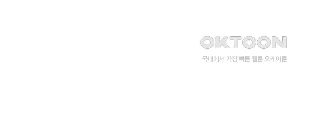 알파 트라우마 7화 15