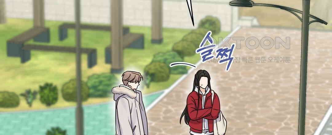 알파 트라우마 7화 21