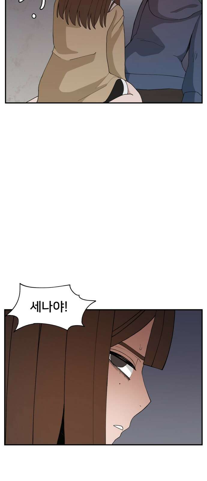 악녀교실 59화 7
