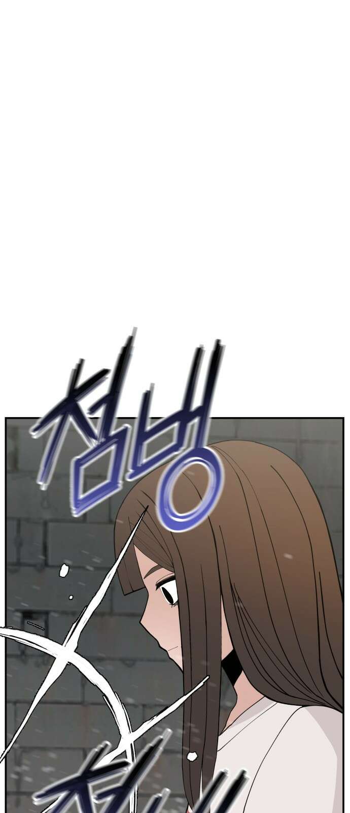 악녀교실 59화 62