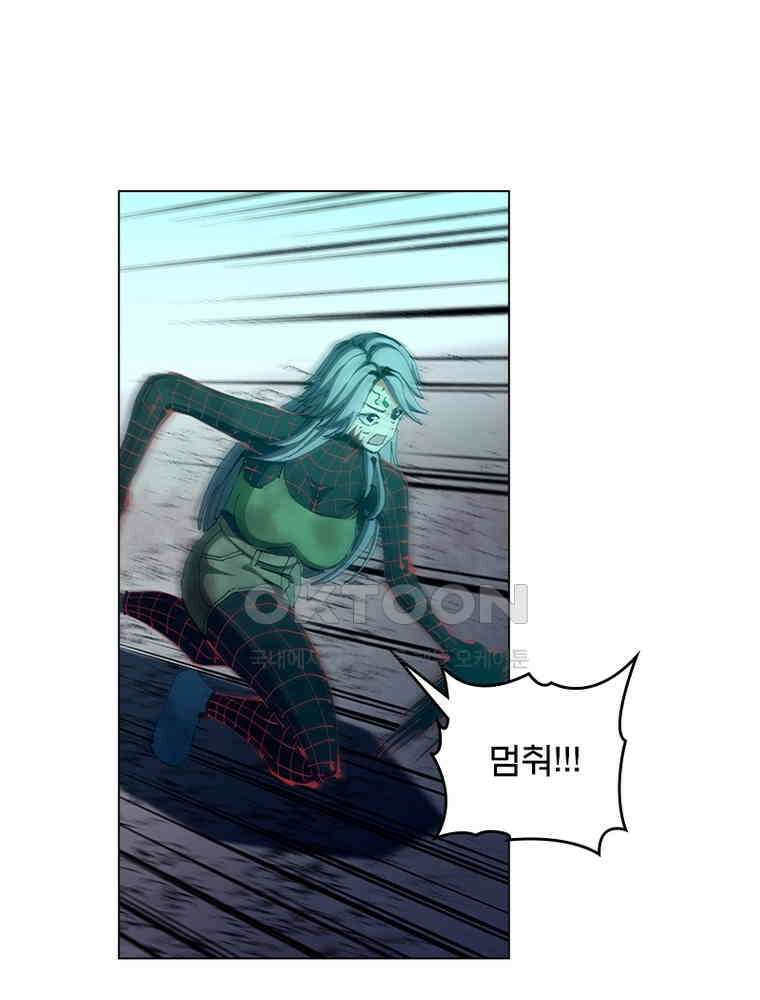 블러디발렌타인:인류종말 567화 1