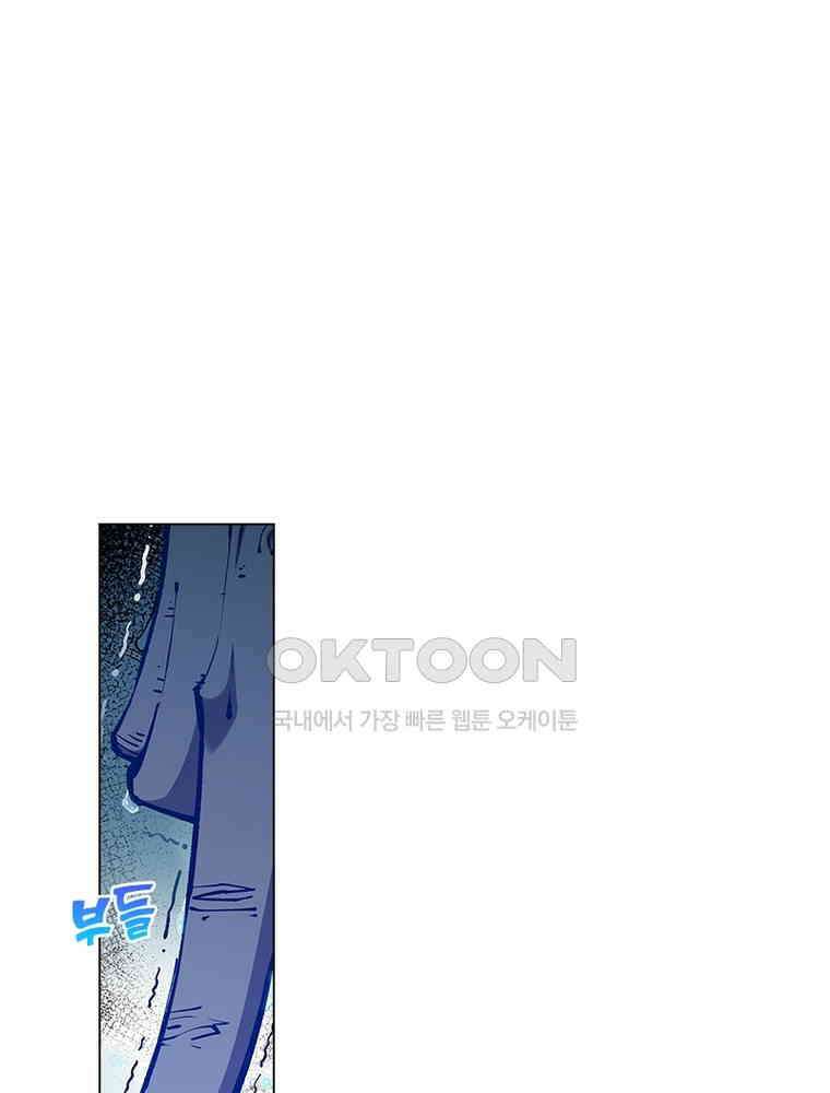 블러디발렌타인:인류종말 567화 8