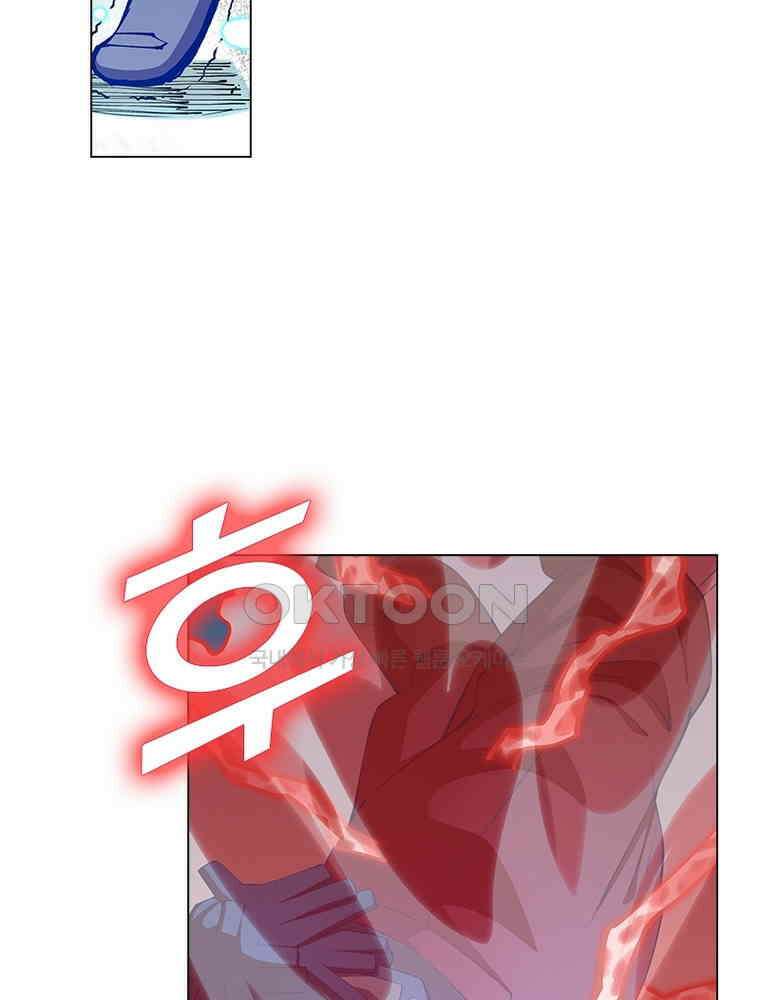 블러디발렌타인:인류종말 567화 9