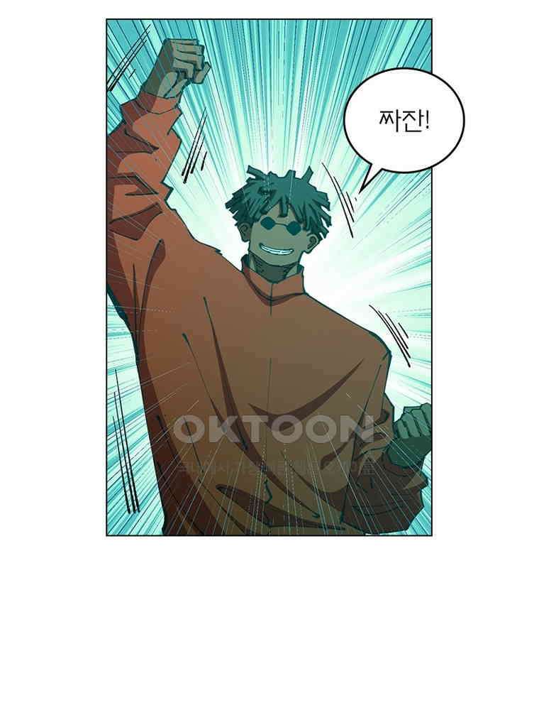 블러디발렌타인:인류종말 567화 12