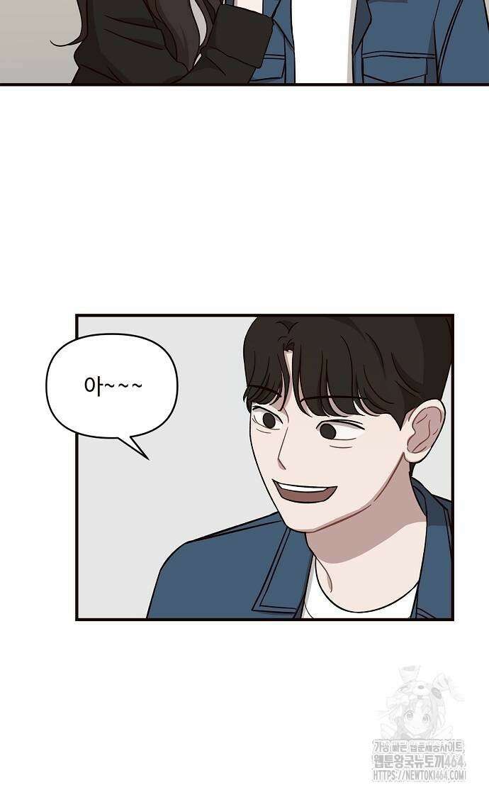정신 차려, 전승연 12화 9