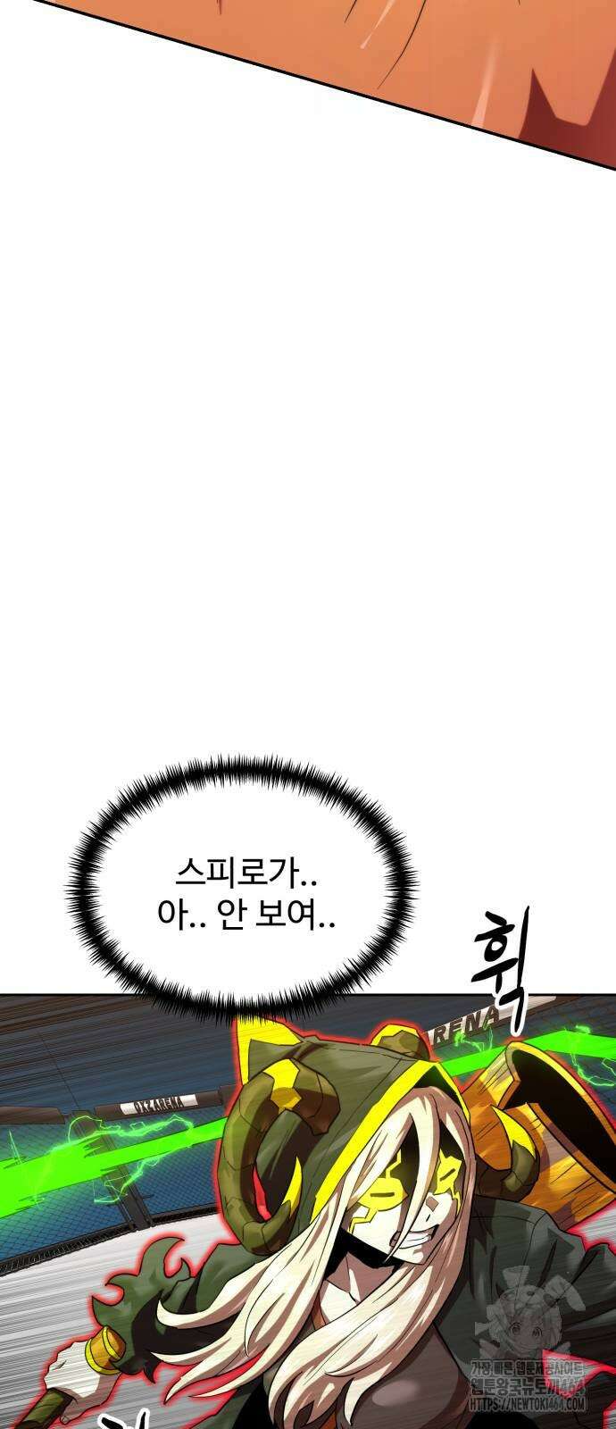 더블클릭 172화 13