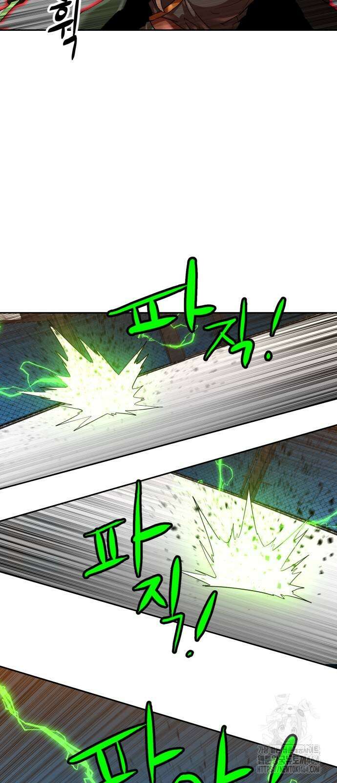 더블클릭 172화 14