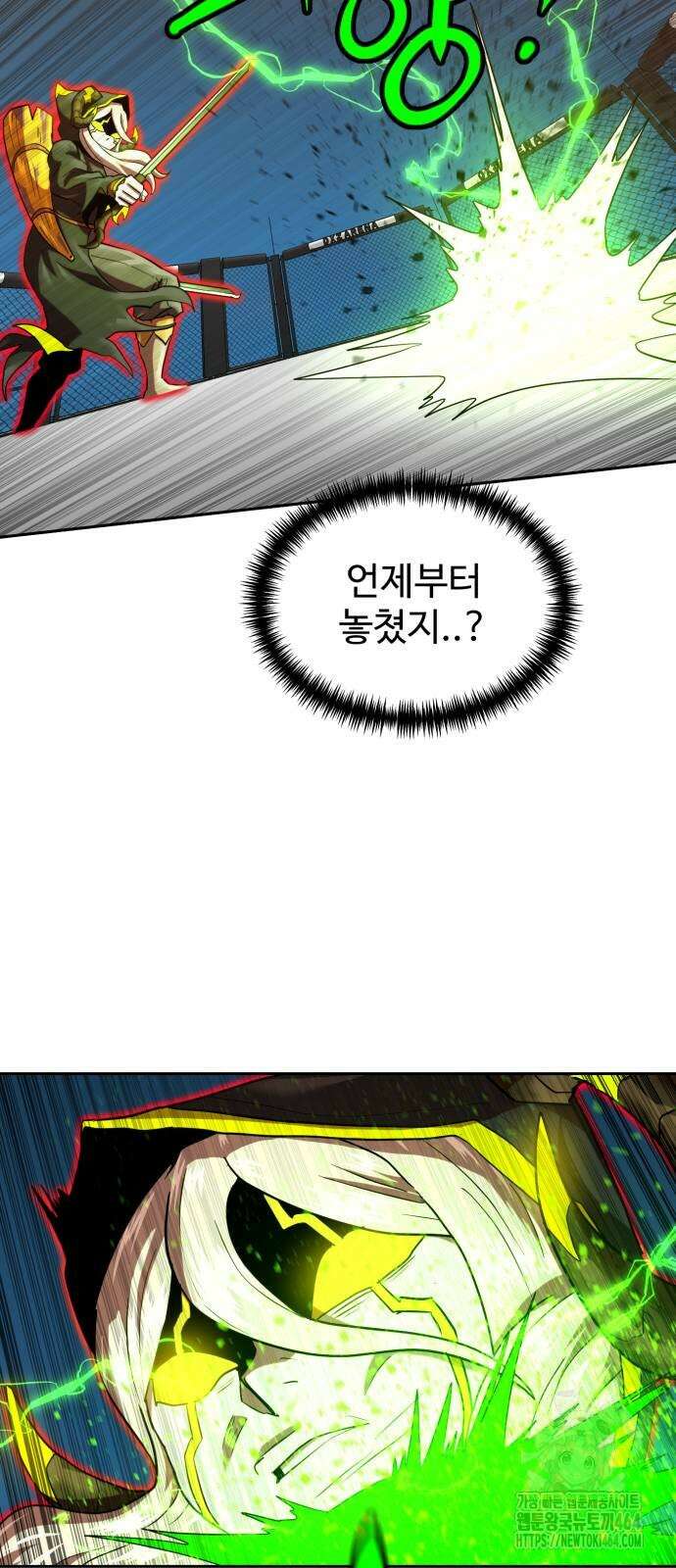더블클릭 172화 15