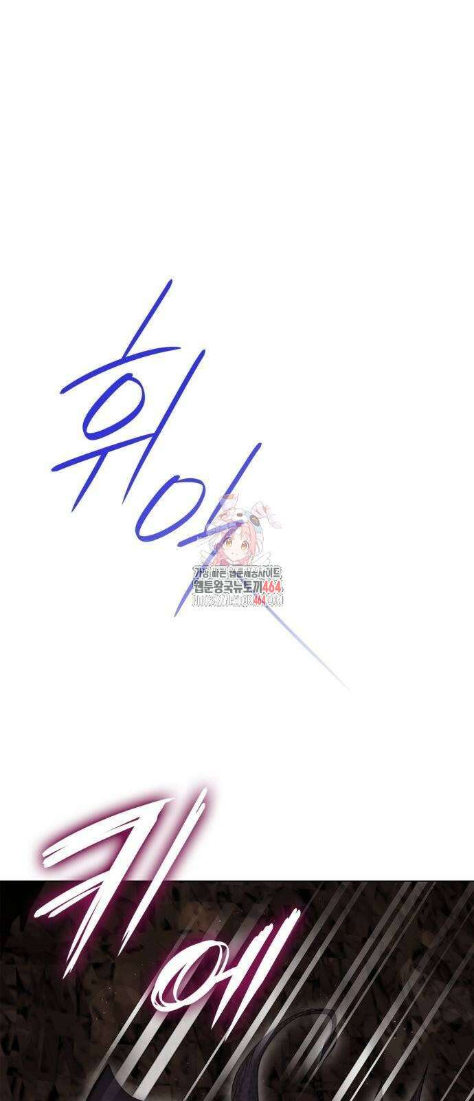선생님께, 바네사로부터 37화 1