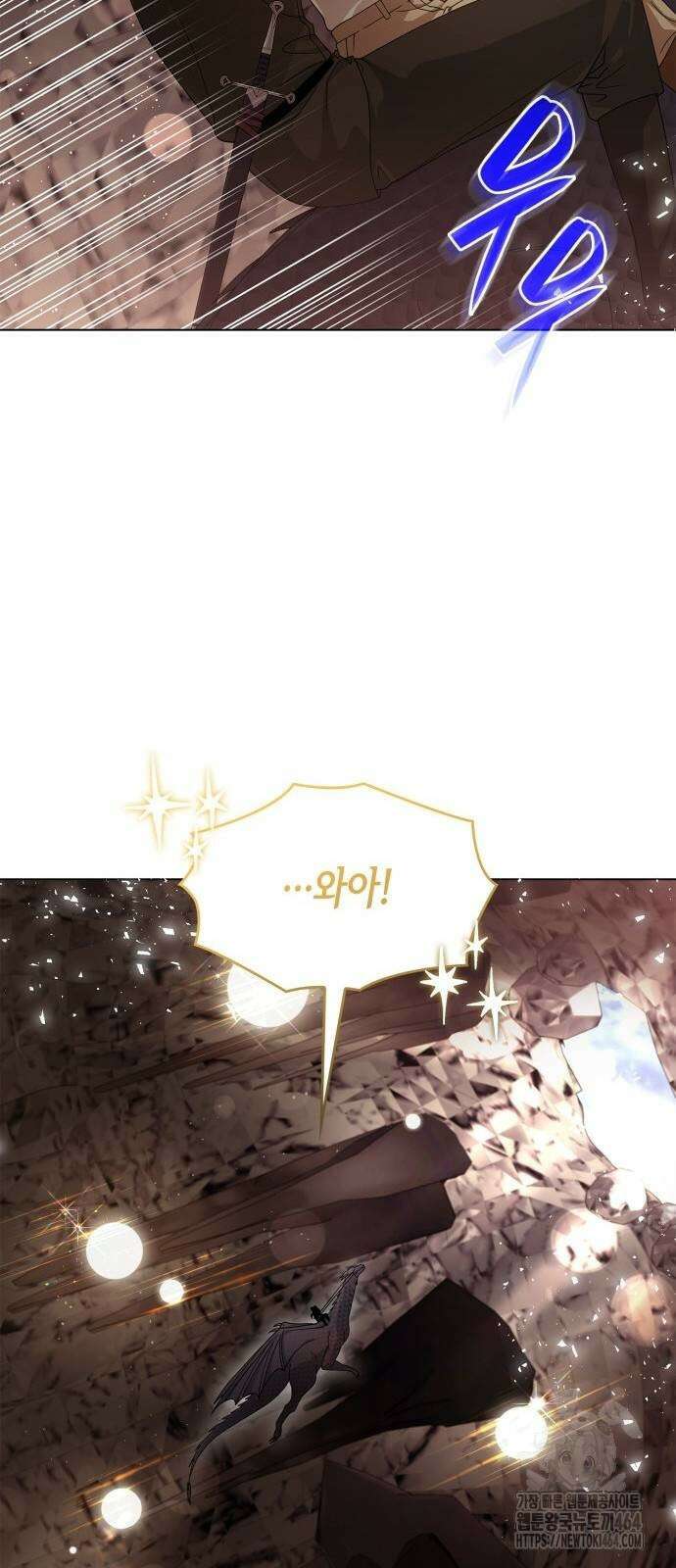 선생님께, 바네사로부터 37화 36