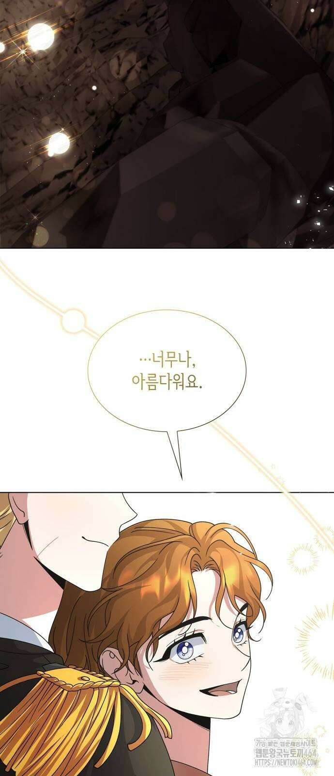 선생님께, 바네사로부터 37화 37