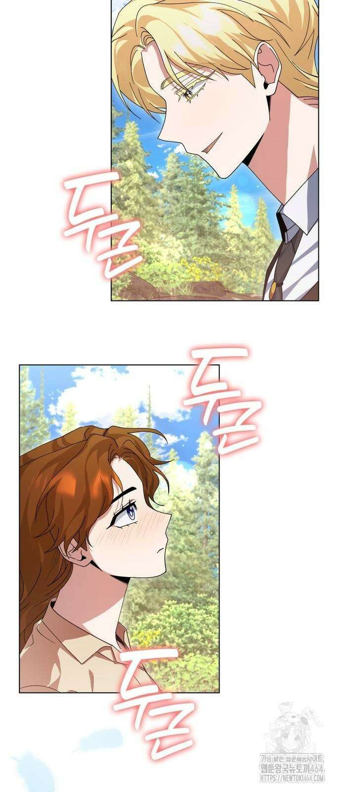 선생님께, 바네사로부터 37화 51