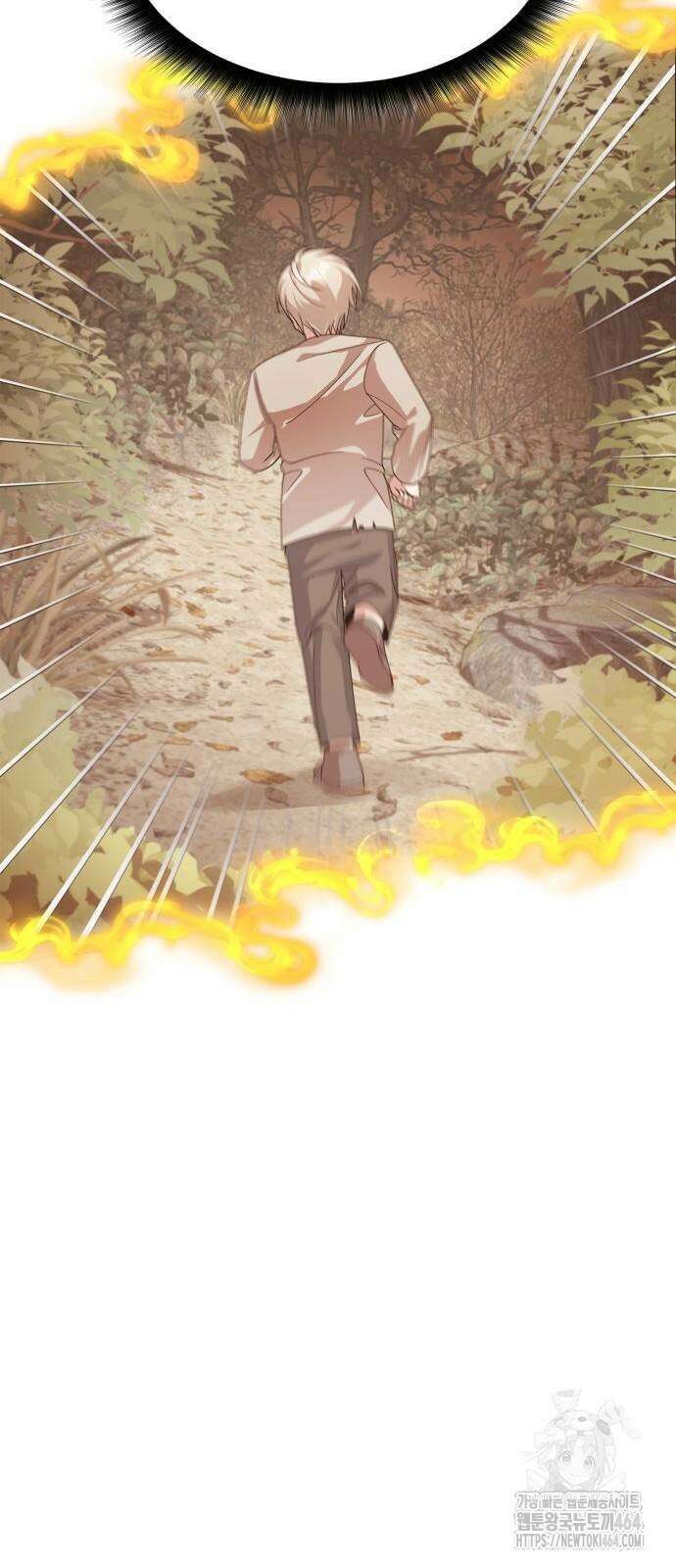 선생님께, 바네사로부터 37화 70