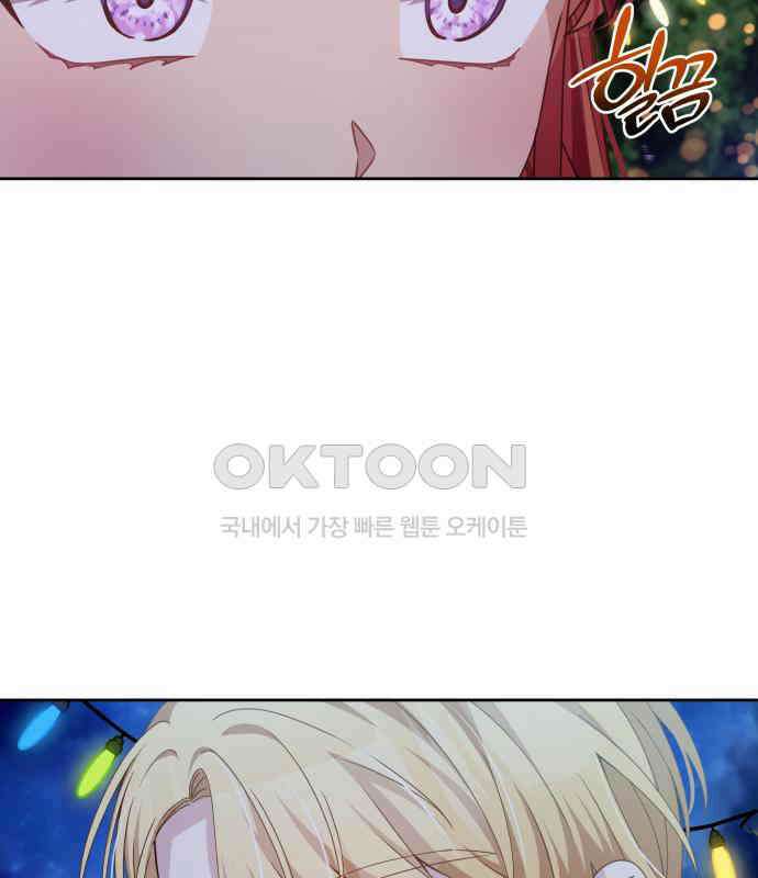 악당과 악당이 만나면 72화 7
