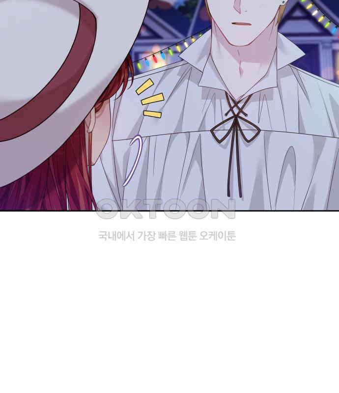 악당과 악당이 만나면 72화 13
