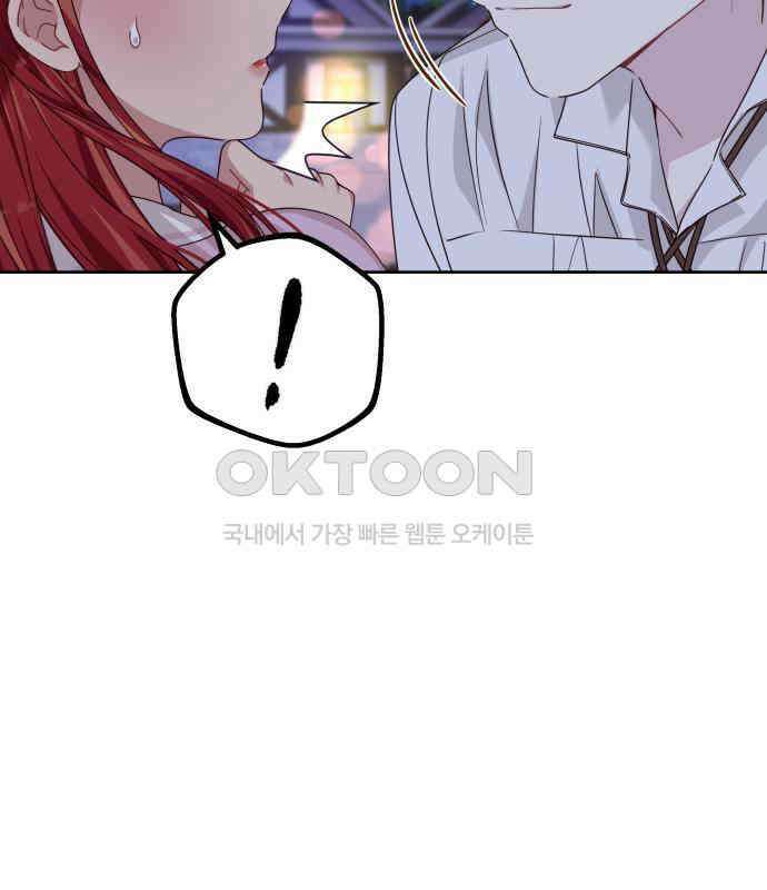 악당과 악당이 만나면 72화 26